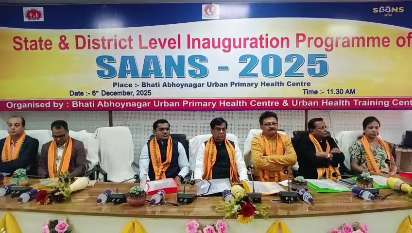রাজ্য এবং জেলা পর্যায়ে সানস কর্মসূচির উদ্বোধন 