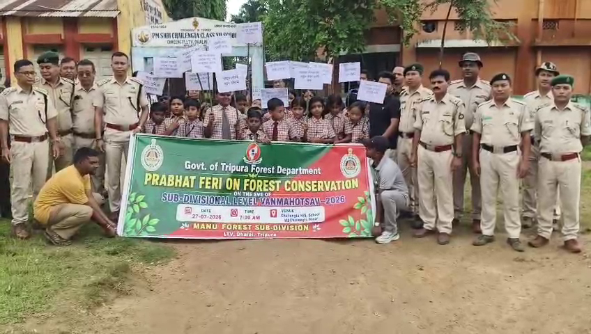 বনমহোৎসবকে সামনে রেখে নানান কর্মসূচিতে ধলাই জেলার মনু বন বিভাগ
