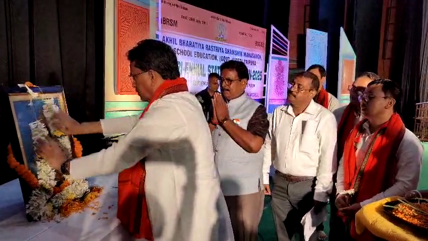 রাষ্ট্রীয় শিক্ষক মহাসংঘের তৃতীয় ত্রৈবার্ষিক সম্মেলনে  মুখ্যমন্ত্রী