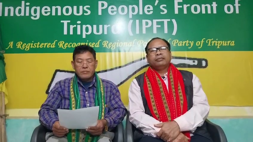 আইপিএফটি দলের দিল্লির গণঅবস্থান কর্মসূচি পিছিয়ে গেছে 